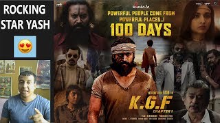 KGF Movie Completes 100 Days At Box Office I Rocking Star Yash Changed The Face Of Kannada Cinema