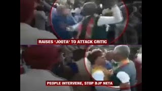 Watch- UP BJP leader loses cool, raises shoe to attack critic