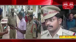 [ Hyderabad ] हैदराबाद के टप्पाचबूतरा पुलिस स्टेशन के अंतर्गत पुलिस के द्वारा कार्डन सर्च ऑपरेशन