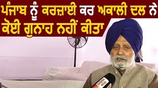 Exclusive Interview- Akali सरकार ने Punjab पर कर्ज़ चढ़ा कर कुछ गलत नहीं किया- Charanjit Atwal