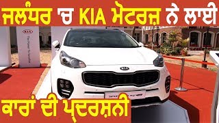 India में जल्द Launch होंगी KIA Motors की यह Cars