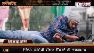 Kurbaani The New Punjabi Song On Sikhs Guru