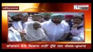 Capt Amarinder gives 2 lakh to deceased farmers family