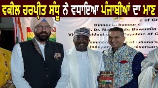 Advocate Harpreet Singh sandhu ने बढ़ाया Punjabi's का गौरव