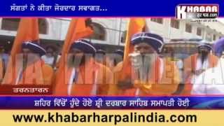 Guru Arjun Devi Ji Sahadat Divs Celebrate At Tarntanrn