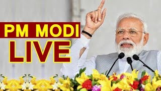 PM Modi का देश के नाम संदेश Live