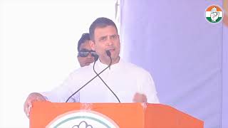 Congress President Rahul Gandhi addresses public meeting in Vijayawada, Andhra Pradesh