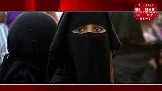 मुस्लिम पर्सनल लॉ बोर्ड ने कहा, 'मुसलमानों में तलाक के मामले सबसे कम / THE NEWS INDIA