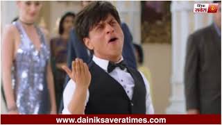 Shah Rukh Khan launches teaser on new year | Zero | Dainik Savera