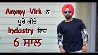 Ammy Virk completes 6 years in industry | Shared Feelings with Fans | Dainik Savera
