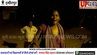हमीरपुर में जिला कारागार के बाहर महिला बंदी रक्षक ने मचाया तांडव