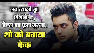 Bigg Boss 11 : Luv Tyagi's Fans are Disappointed , called it a Fake Show | Dainik Savera