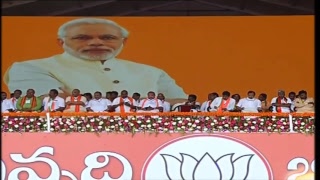 PM Shri Narendra Modi addresses public meeting in Rajahmundry, Andhra Pradesh - 01.04.2019