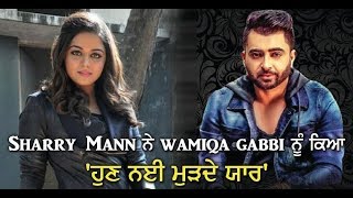 Hun Nai Murrde Yaar ( New Punjabi Movie ) | Sharry Mann | Wamiqa Gabbi  | Dainik Savera