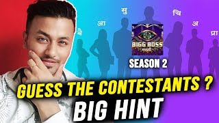 Guess The Contestants? | Bigg Boss Marathi 2 | Heres The BIG HINT