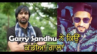 Why Garry Sandhu abused at Social Media ? | Babbu Maan | Dainik Savera