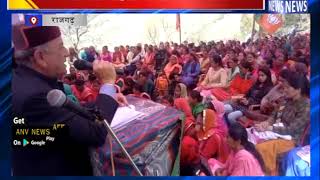 भाजपा महिला मोर्चा का सम्मेलन || ANV NEWS  RAJGARH - HIMACHAL PRADESH