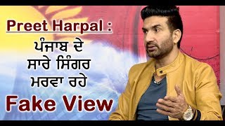 Preet Harpal : All Singers Of Punjab Are Getting Fake Views | Dainik Savera