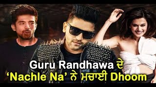 Guru Randhawa's New Song will force you to dance | Dainik Savera