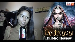 Padmaavat (PUBLIC REVIEW) Ranveer Singh | Deepika Padukone | Shahid Kapoor | Dainik Savera
