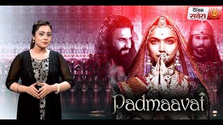 Padmaavat (MOVIE REVIEW) Ranveer Singh | Deepika Padukone | Shahid Kapoor | Dainik Savera