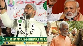 Asaduddin Owaisi Fires On Modi Govt For The Justice Of People Died In Bomb Blast.