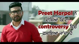 Preet Harpal tells How you are forcefully indulged in controversies | Dainik Savera