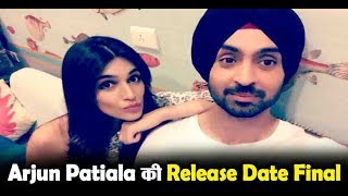 Arjun Patiala : Release Date Final | Diljit Dosanjh | Kriti Sanon | Dainik Savera