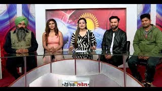 Exclusive Interview : With Starcast of Udeek | Arsh Chawla | Malkeet Rauni | Dainik Savera