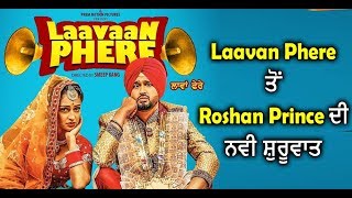 Laavan Phere : Roshan Prince's New Beginning with this movie | Dainik Savera