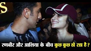 Ranbir Kapoor and Alia Bhatt having a hush-hush affair? l Dainik Savera
