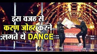 This is the reason for Karan Johar to dance | Dainik Savera