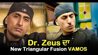 Dr. Zeus new triangular fusion 'VAMOS' l Dainik Savera