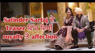 Satinder Sartaaj shows Royalty and Affection | Season of Sartaj | Dainik Savera