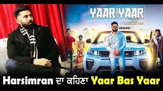 Harsimran's Latest track 'Yaar Bas Yaar' l Dainik Savera