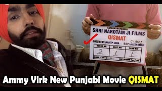 Qismat | New Punjabi Movie | Ammy Virk | Sargun Mehta l Dainik Savera