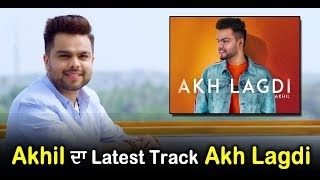 Akhil released his  Latest track 'Akh Lagdi' l Dainik Savera