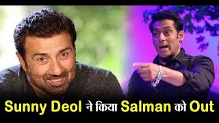 Sunny Deol replaced Salman Khan l Dainik Savera
