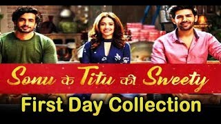 First day collection of Sonu ke Tittu ki Sweety l Dainik Savera