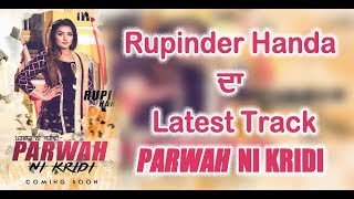 Rupinder Handa's latest track 'Parwah Ni Karidi' l Dainik Savera