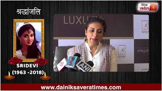 Divya Dutta pays tribute to Sridevi | Dainik Savera