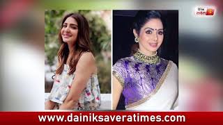 Anushka Sharma cancels private screening of upcoming film Pari l Dainik Savera