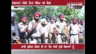 Protest outside agriculture minister Tota Singh house