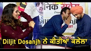 Diljit Dosanjh in funny mood | Game with Sunanda Sharma | Dainik Savera