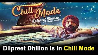 Dilpreet Dhillon is in Chill Mode | Dainik Savera