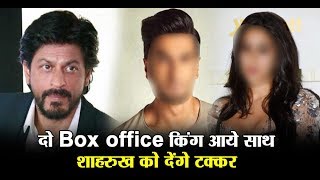 These Box office kings will give competition to Shah Rukh Khan | Dainik Savera