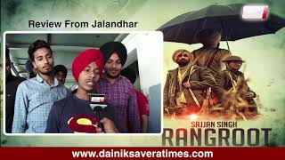 Sajjan Singh Rangroot ( Public Review )Jalandhar | Diljit Dosanjh | Sunanda Sharma | Dainik Savera