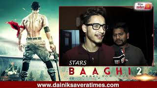 Baaghi 2 ( Movie and Public Review ) | Tiger Shroff | Disha Patani | Dainik Savera