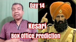Kesari Movie Box Office Prediction Day 14 l All Set To Become Akshay's Highest Grossing Solo Film