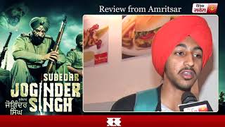 Subedar Joginder Singh (Public Review) Amritsar | Gippy Grewal | Dainik Savera